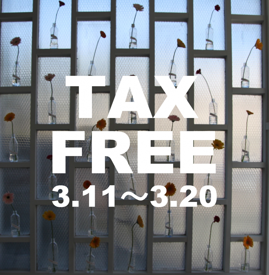 TAX FREE イメージ１